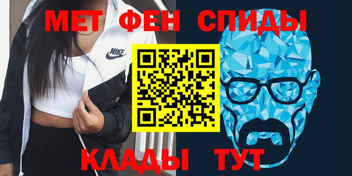 АМФЕТАМИН 98% Новодвинск