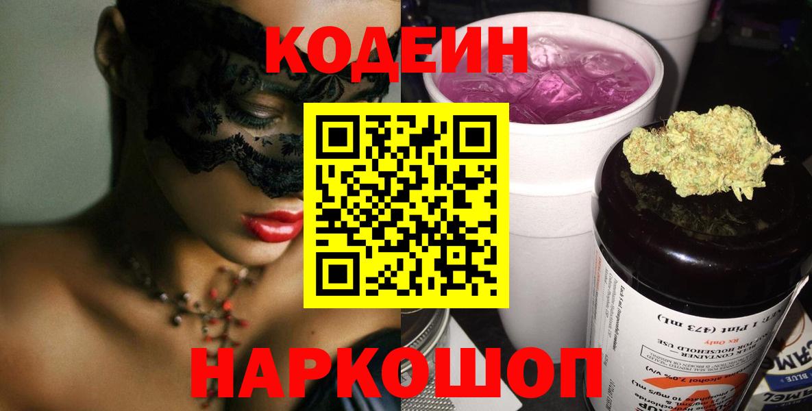 APVP СК кристаллы  Меф МЯУ МЯУ  МАРИХУАНА  Вход с VPN  Гашиш  Новодвинск  Меф МЯУ МЯУ кристаллы 