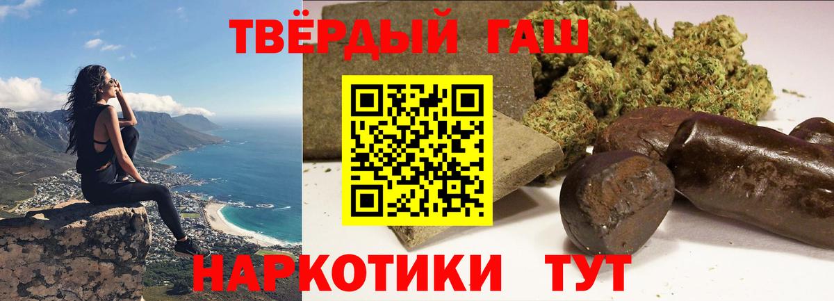 ГАШИШ AMNESIA HAZE Новодвинск