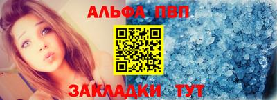 мяу мяу кристалл Тверь