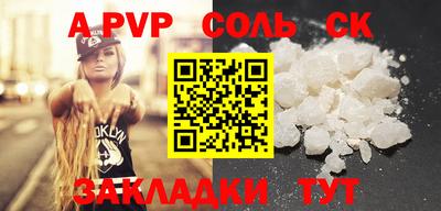 мяу мяу кристалл Тверь