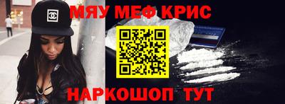 спиды Татарск