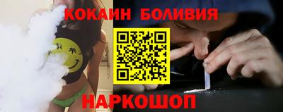 мяу мяу кристалл Тверь