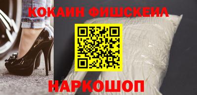 мяу мяу кристалл Тверь