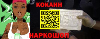 спиды Татарск