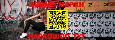 спиды Татарск