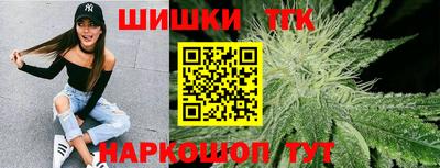 мяу мяу кристалл Тверь