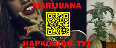 каннабис Туймазы