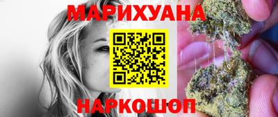 прущие грибы Тулун