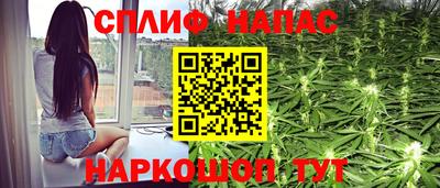 мяу мяу кристалл Тверь
