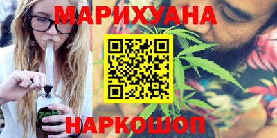 мяу мяу кристалл Тверь