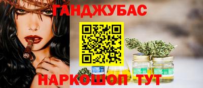 мяу мяу кристалл Тверь