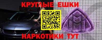прущие грибы Тулун