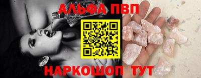 мяу мяу кристалл Тверь