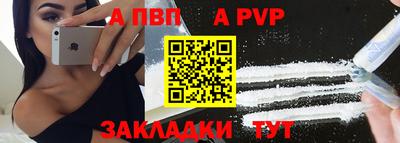мяу мяу кристалл Тверь