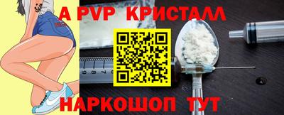 спиды Татарск