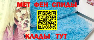 мяу мяу кристалл Тверь