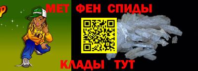 меф VHQ Тула