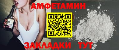 спиды Татарск