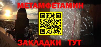меф VHQ Тула