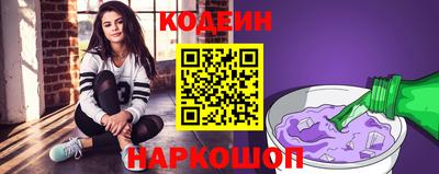 мяу мяу кристалл Тверь