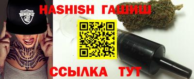 спиды Татарск