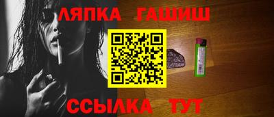 спиды Татарск