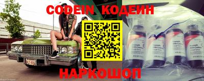 мяу мяу кристалл Тверь