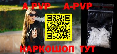 спиды Татарск