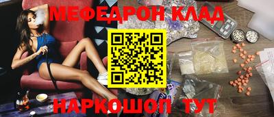 спиды Татарск