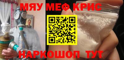 спиды Татарск