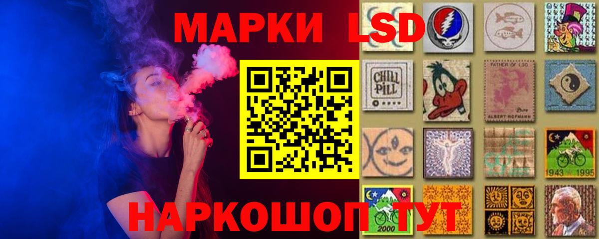 Лсд 25 экстази кислота  Вход с VPN  блэк спрут   Новодвинск  LSD-25 экстази ecstasy 