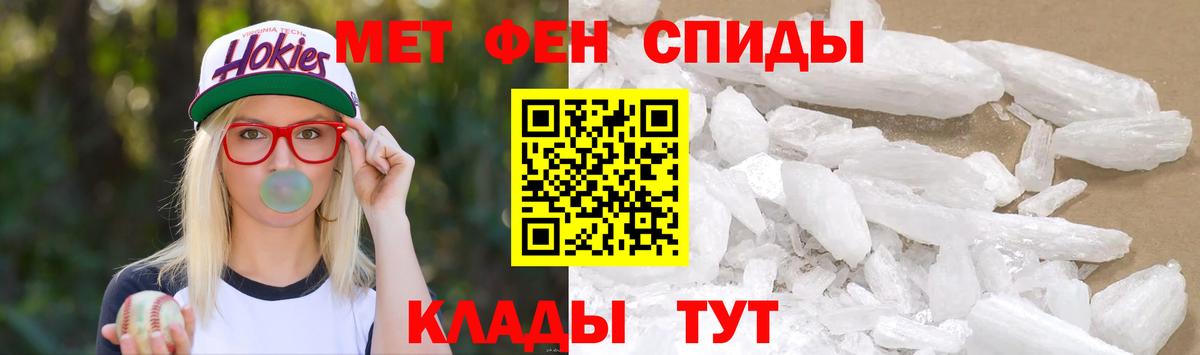 Первитин пудра  Вход с VPN  Новодвинск 