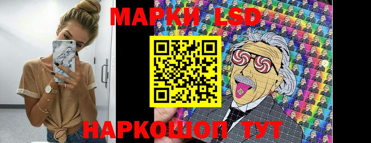 Марки 25I-NBOMe 1,5мг Новодвинск