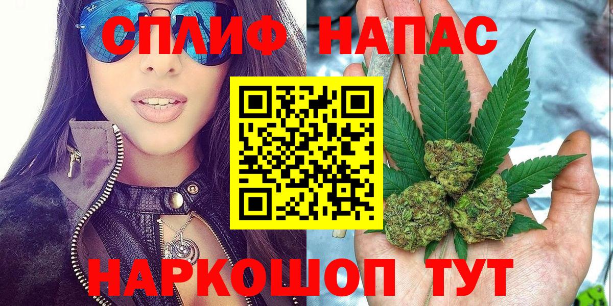 Шишки марихуана гибрид  Каннабис THC 21%  Новодвинск  МАРИХУАНА MAZAR  Конопля OG Kush  Вход с VPN 